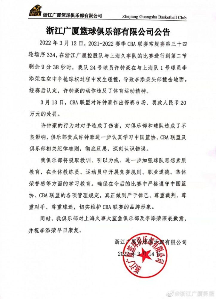 按照早前的报道，这部魔幻爱情片发生在伊斯坦布尔，围绕一位学者(蒂尔达·斯文顿)和一个精灵(伊德瑞斯·艾尔巴)展开，后者帮助前者实现三个愿望来换取自己的自由，而这段在酒店房间的邂逅导致了意想不到的后果